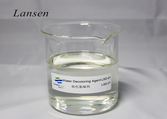 50-60% agente Water Decoloring Agent di rimozione di colore di Dicyandiamide CAS 55295-98-2