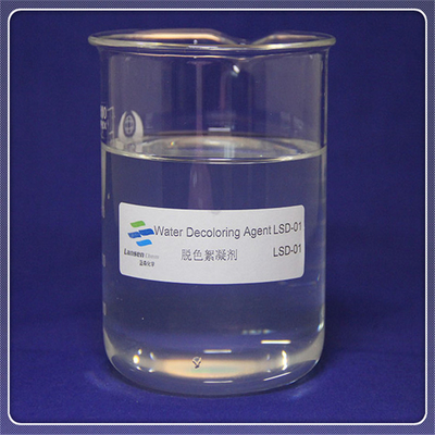 Industria tessile ed agente di Decolouring delle Camere della tintura 55295-98-2